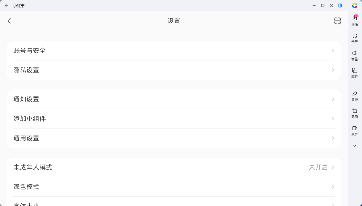 С����Ӧ�õ��԰�