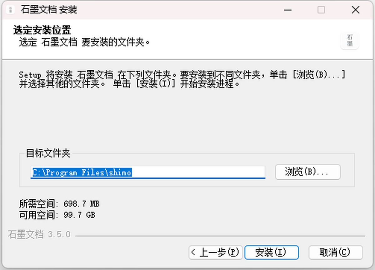 ʯī�ĵ����°�