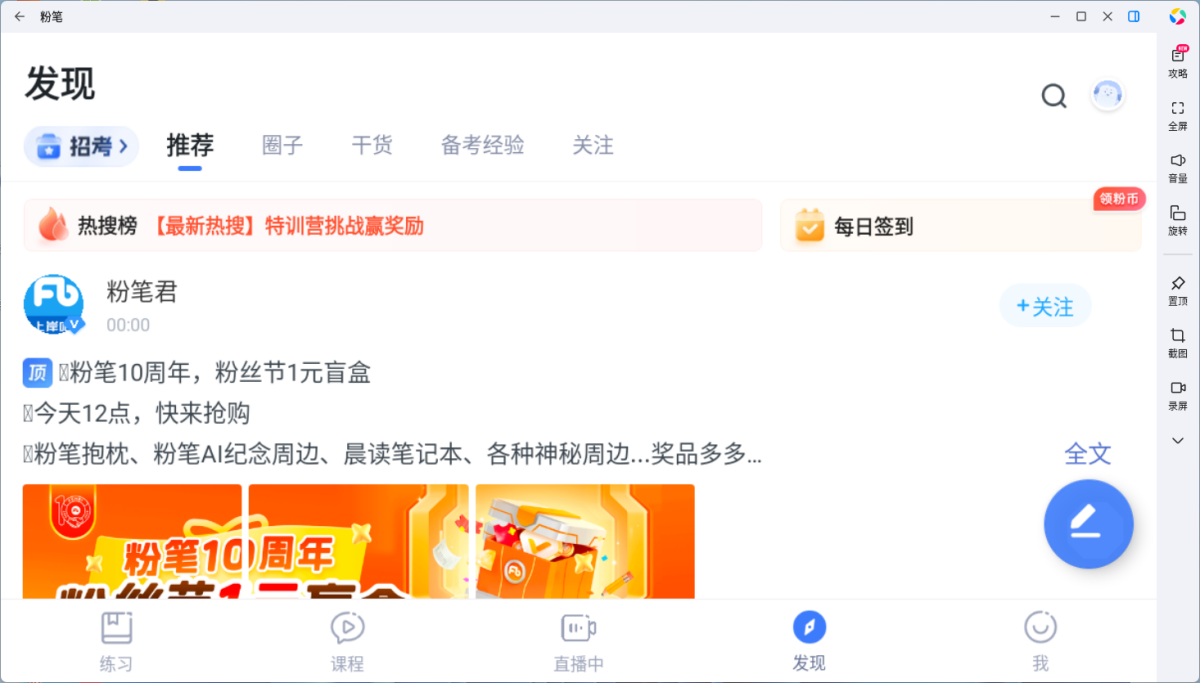 �۱�Ӧ�õ��԰�