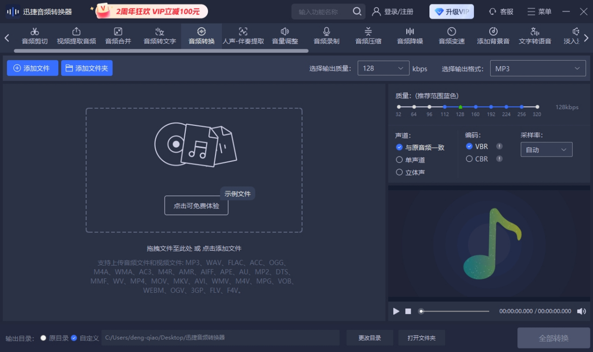 Ѹ����Ƶת����Mac��