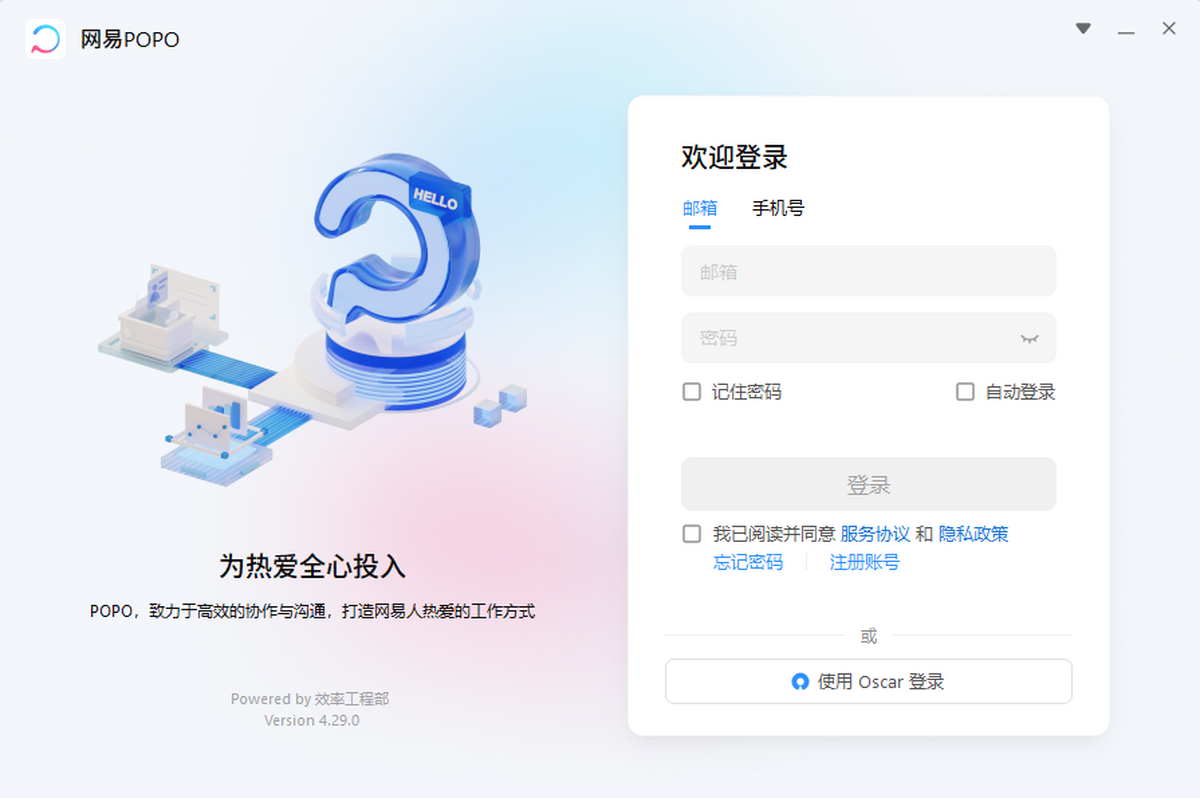 ����POPO Mac��