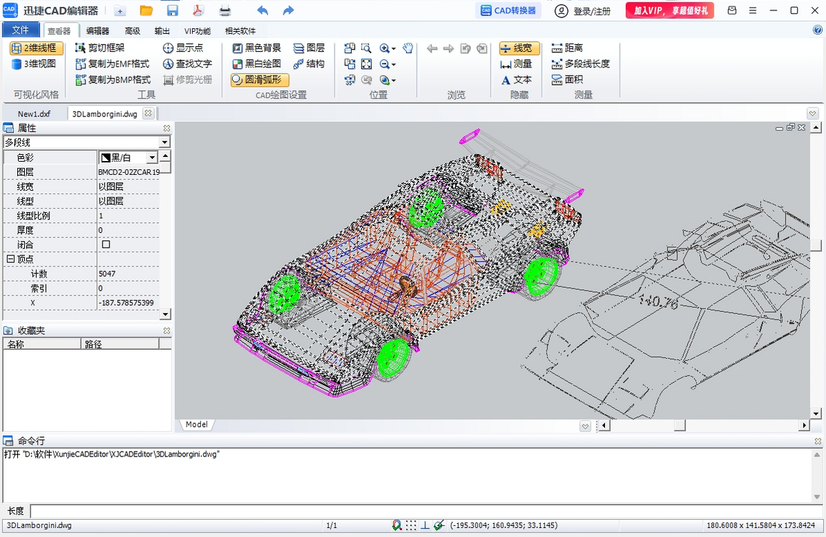 Ѹ��CAD�༭��