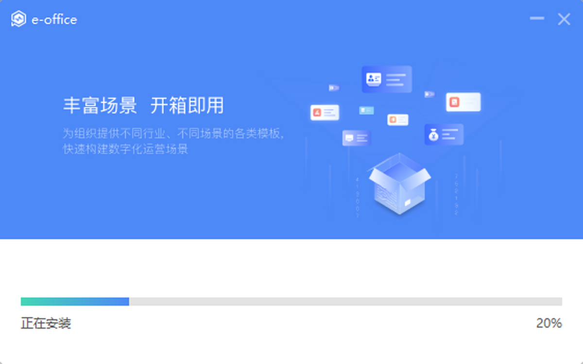 ��΢Эͬ�칫ϵͳ