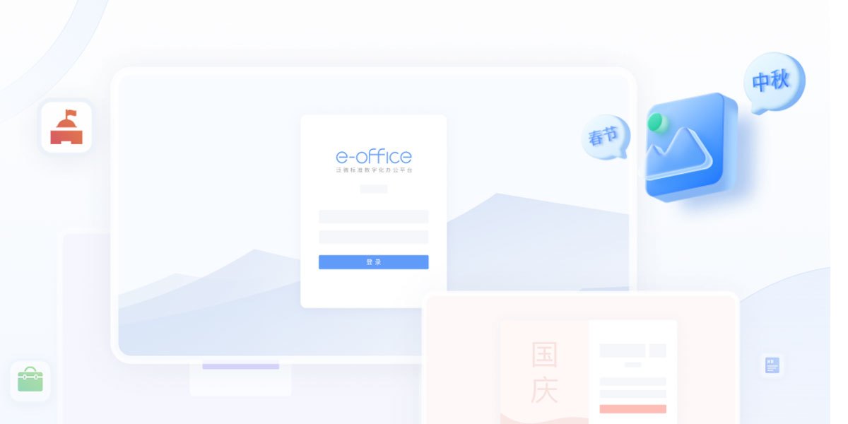 ��΢Эͬ�칫ϵͳ