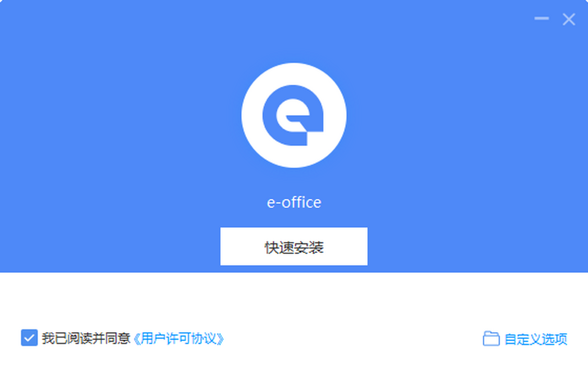 ��΢Эͬ�칫ϵͳ