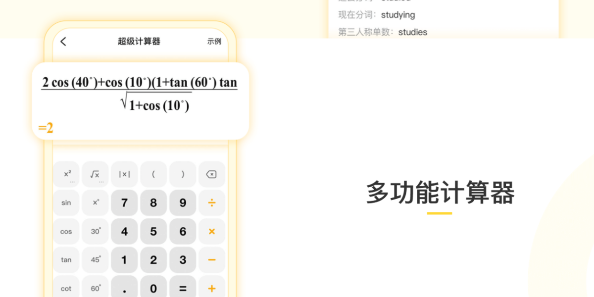���AIӦ�õ��԰�