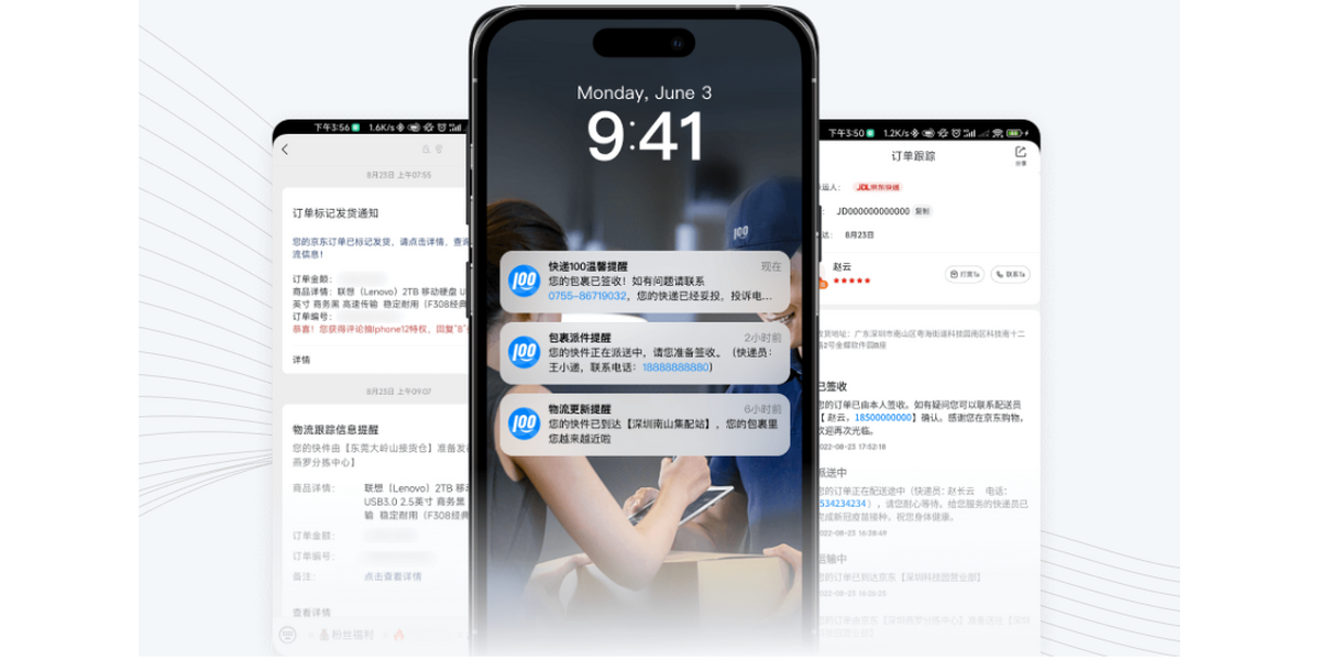 ���100Ӧ�õ��԰�