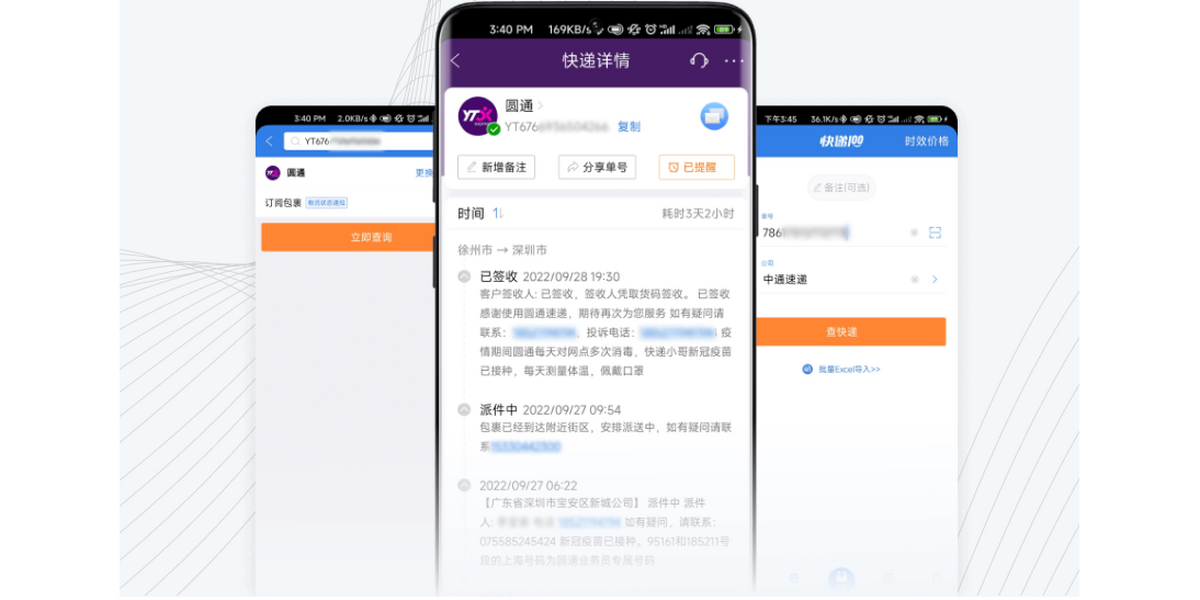 ���100Ӧ�õ��԰�