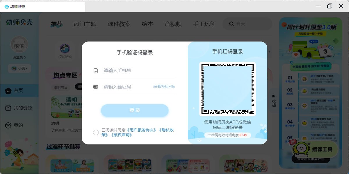 ��ʦ����Mac��