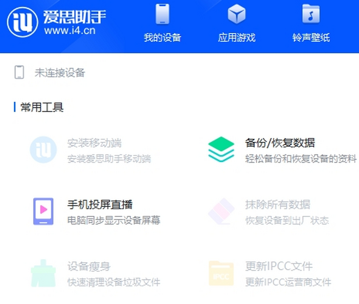 ��˼����