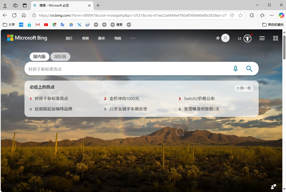 Microsoft Edge�����