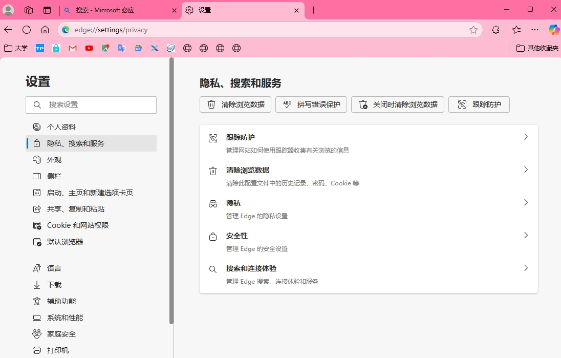 Microsoft Edge�����
