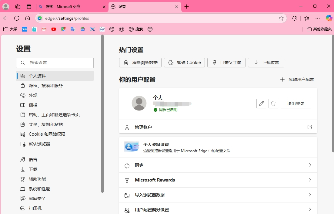 Microsoft Edge�����