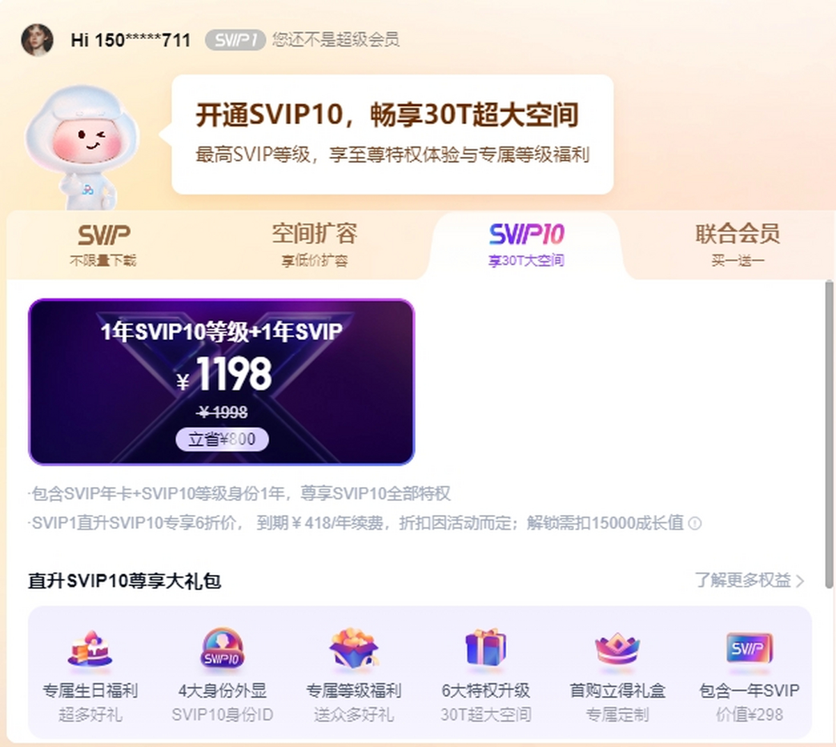 �ٶ�����2025