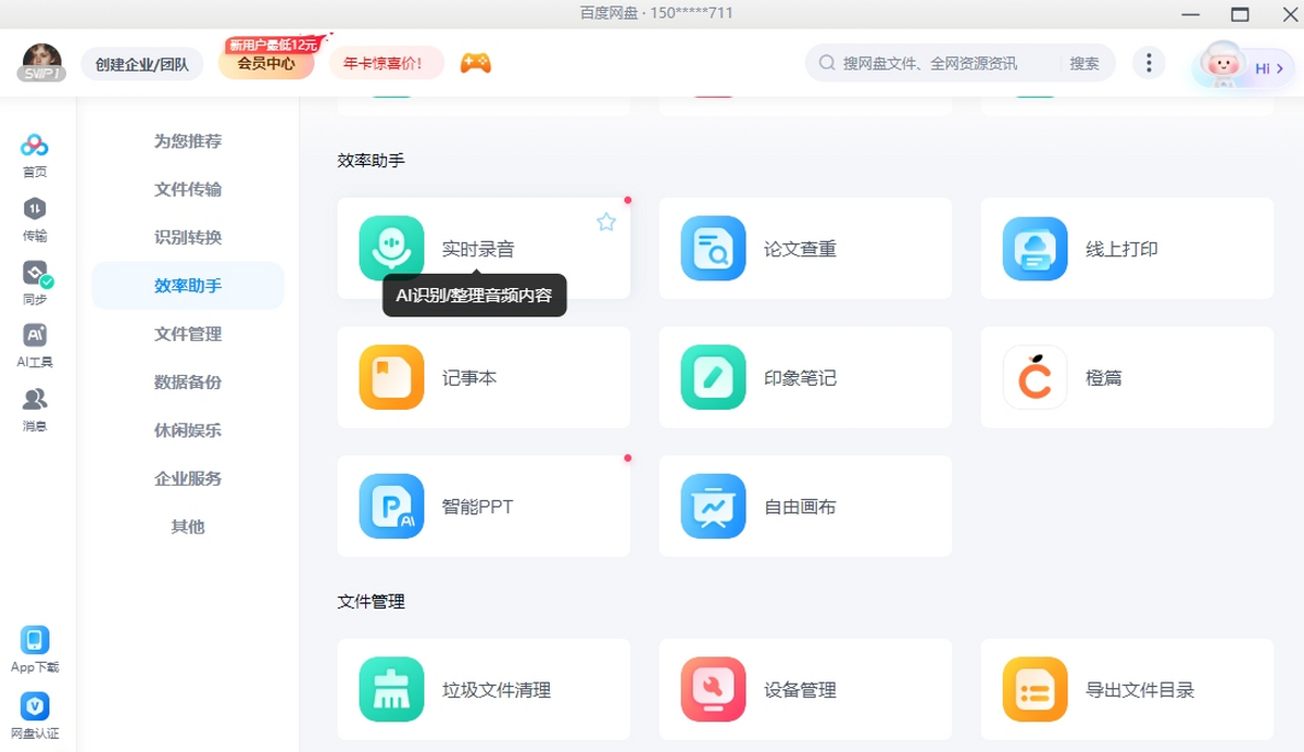 �ٶ�����2025