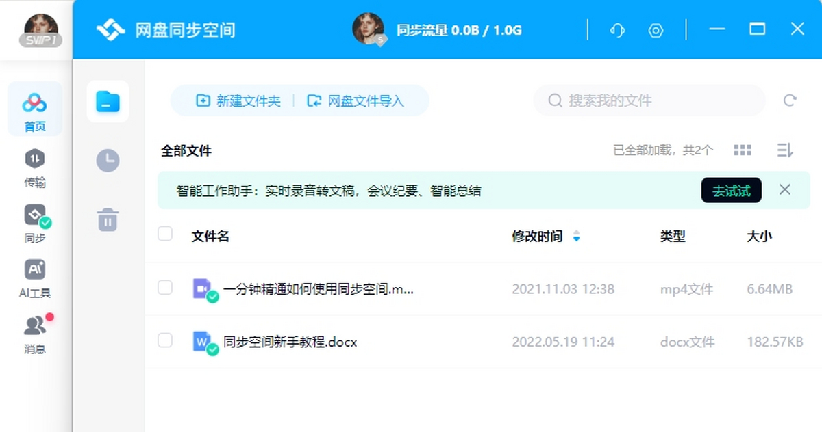 �ٶ�����2025