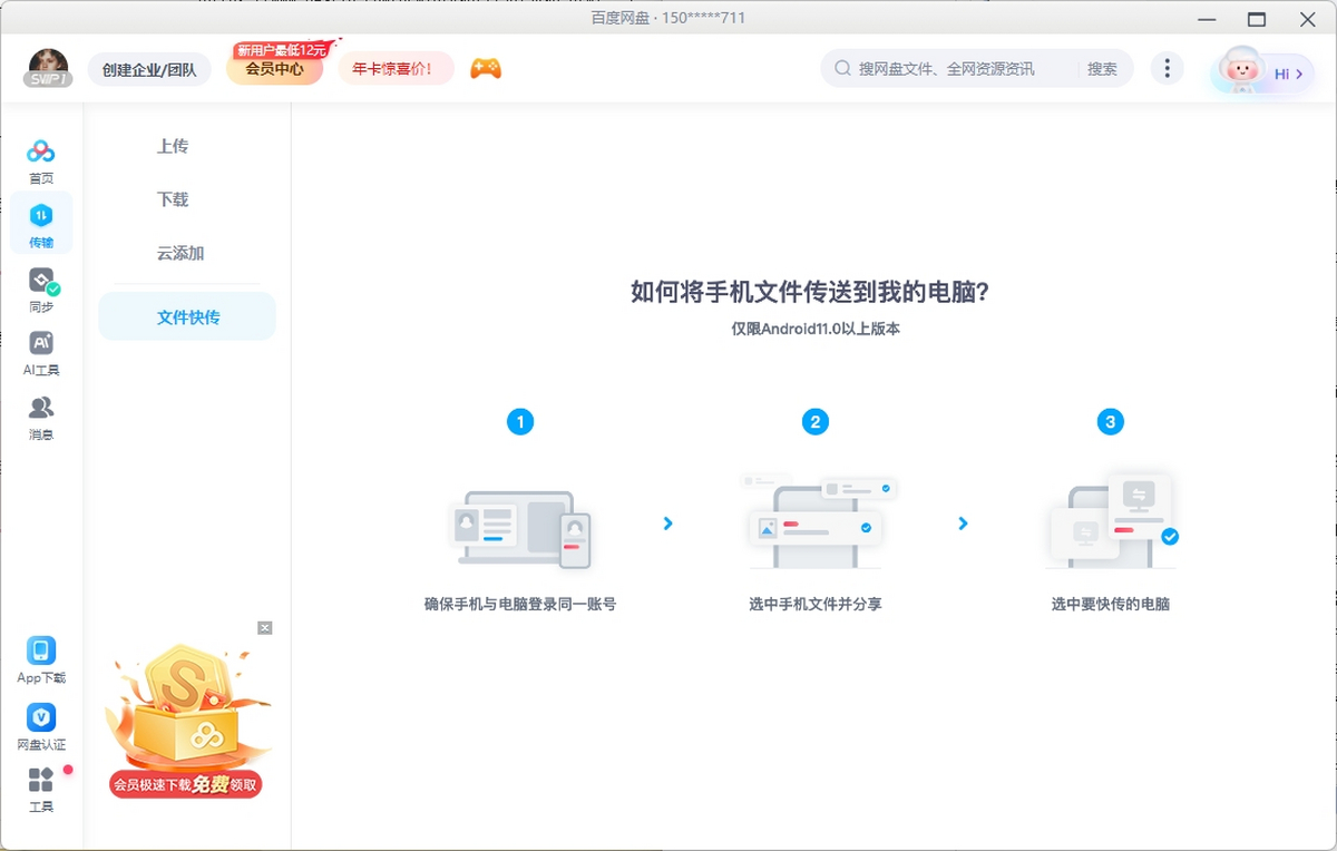 �ٶ�����2025