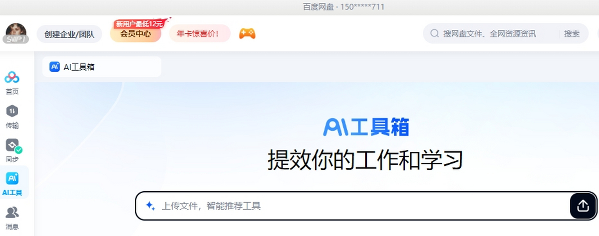 �ٶ�����2025