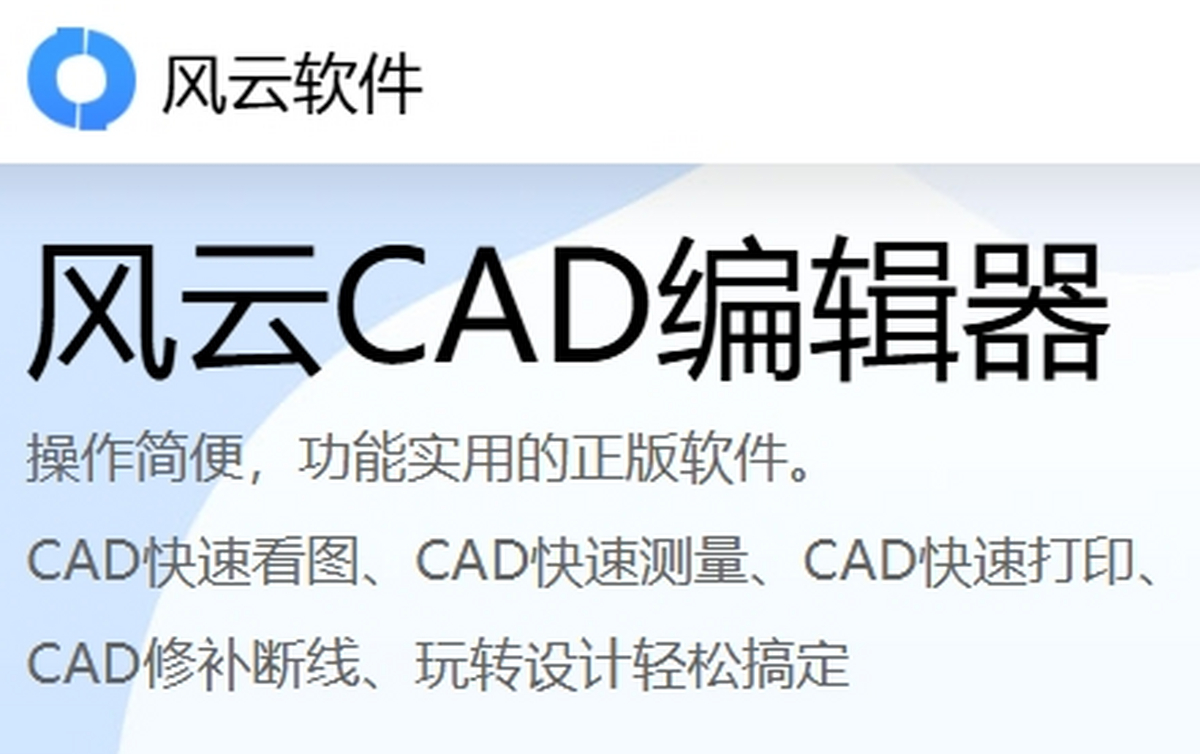 ����CAD�༭��