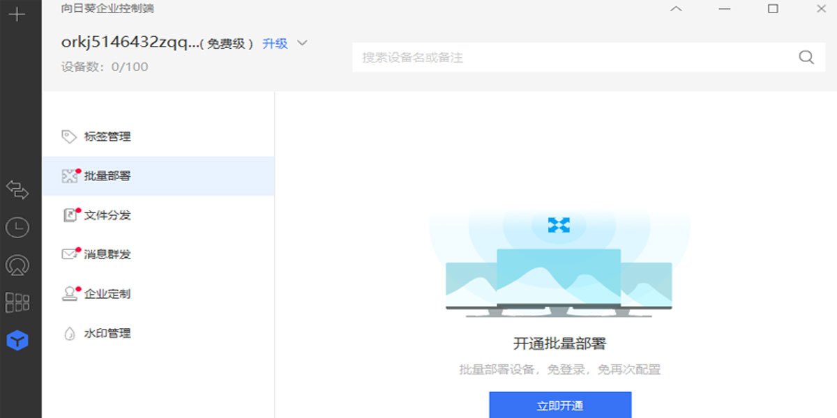 ���տ���ҵ���ƶ�Mac��