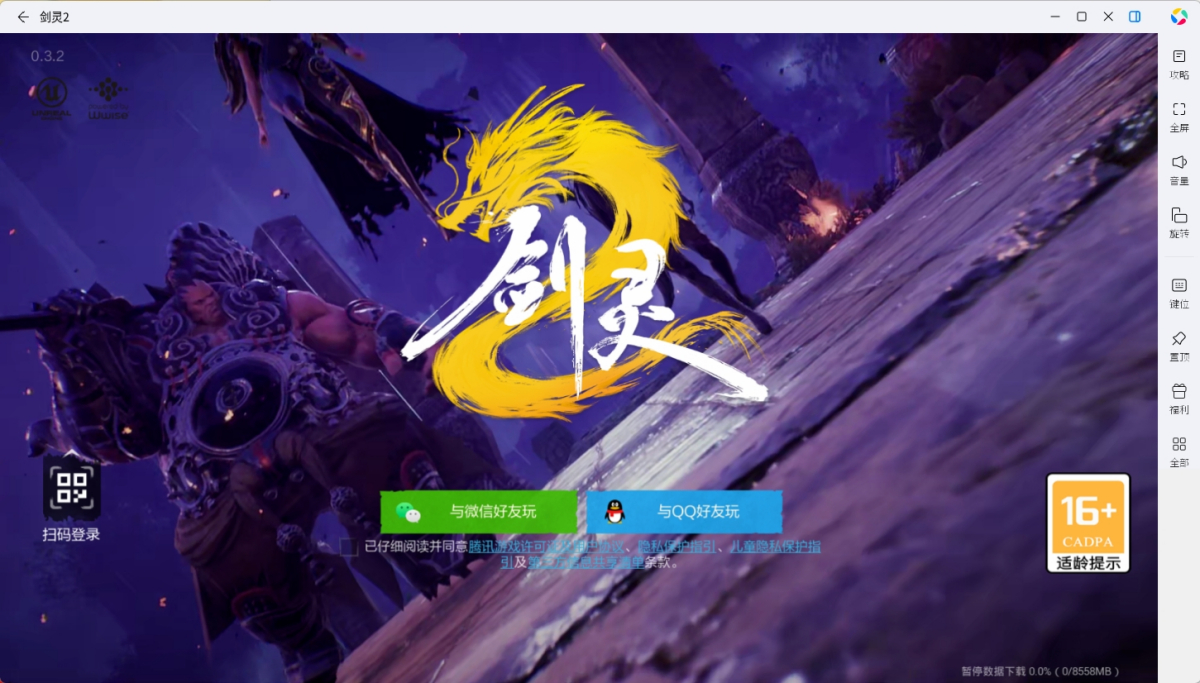 ����2���ε��԰�