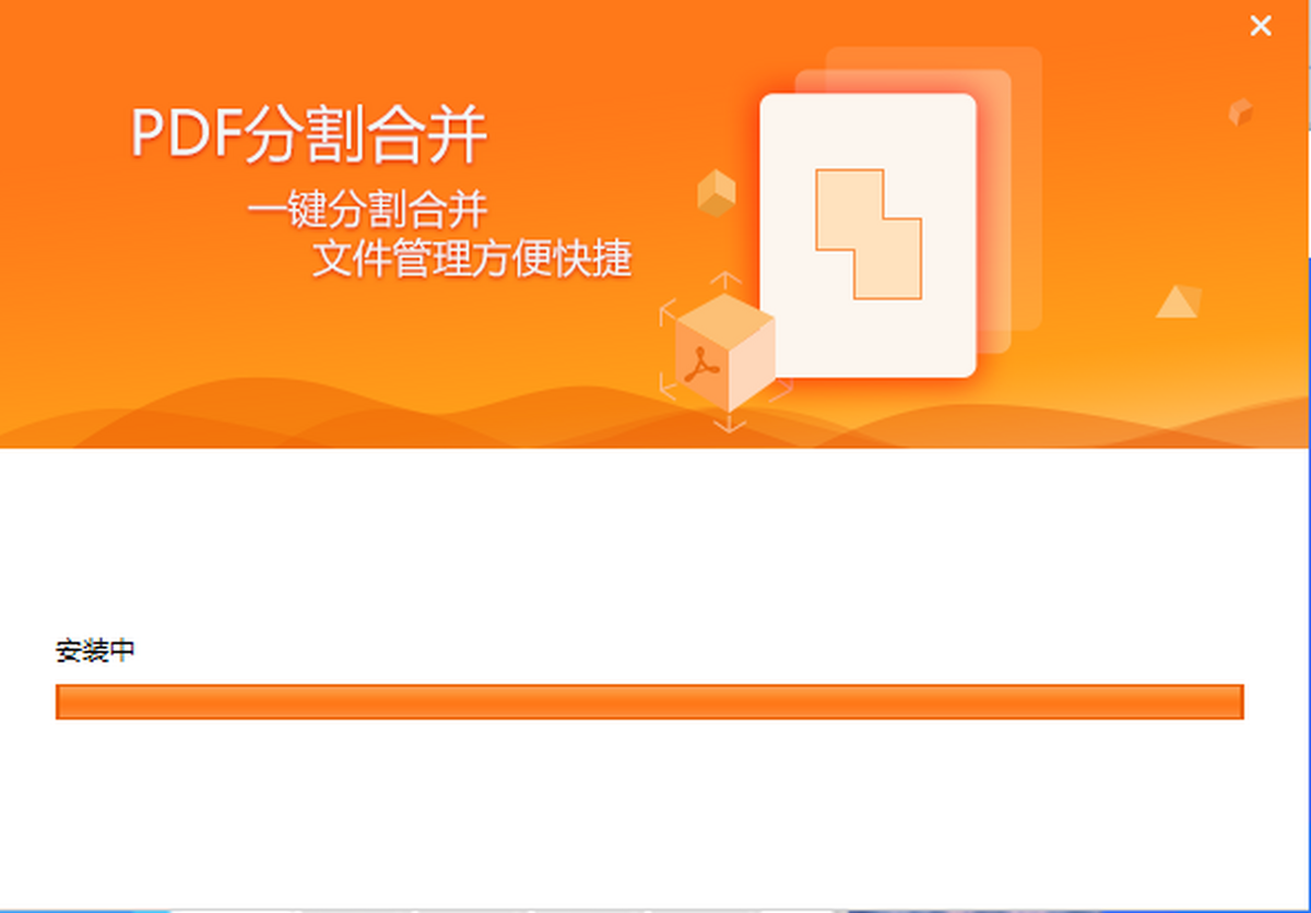 PDFèPDF�ָ�ϲ�����