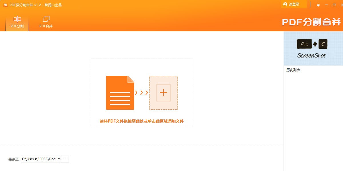 PDFèPDF�ָ�ϲ�����