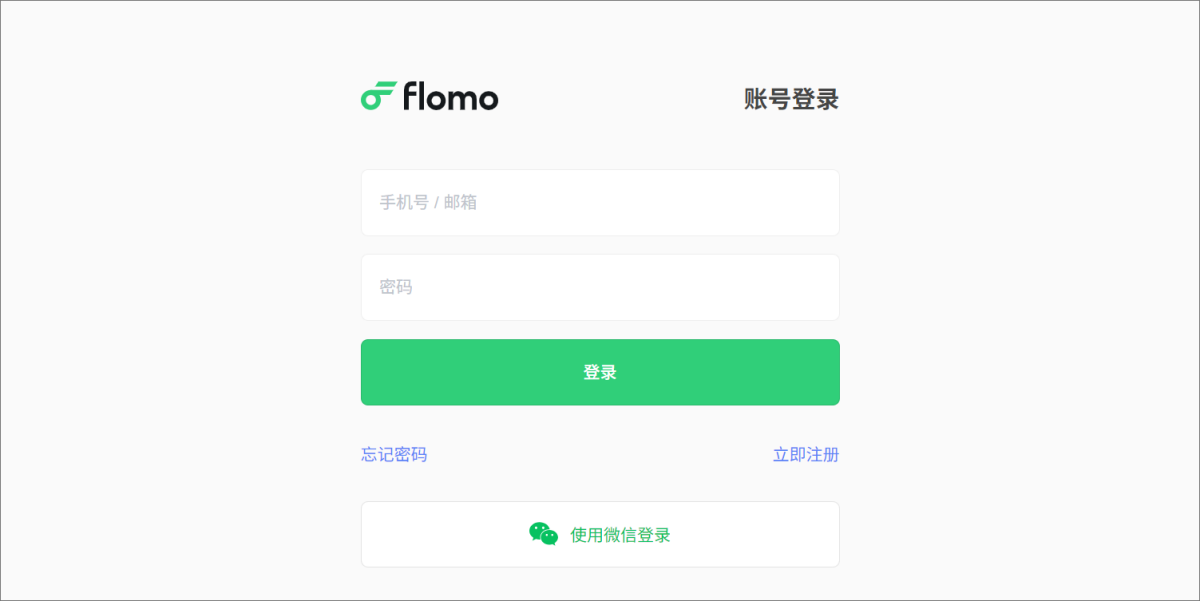 flomo��Ƭ�ʼ�