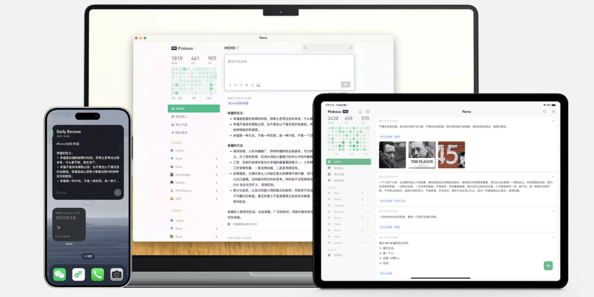 flomo��Ƭ�ʼ�