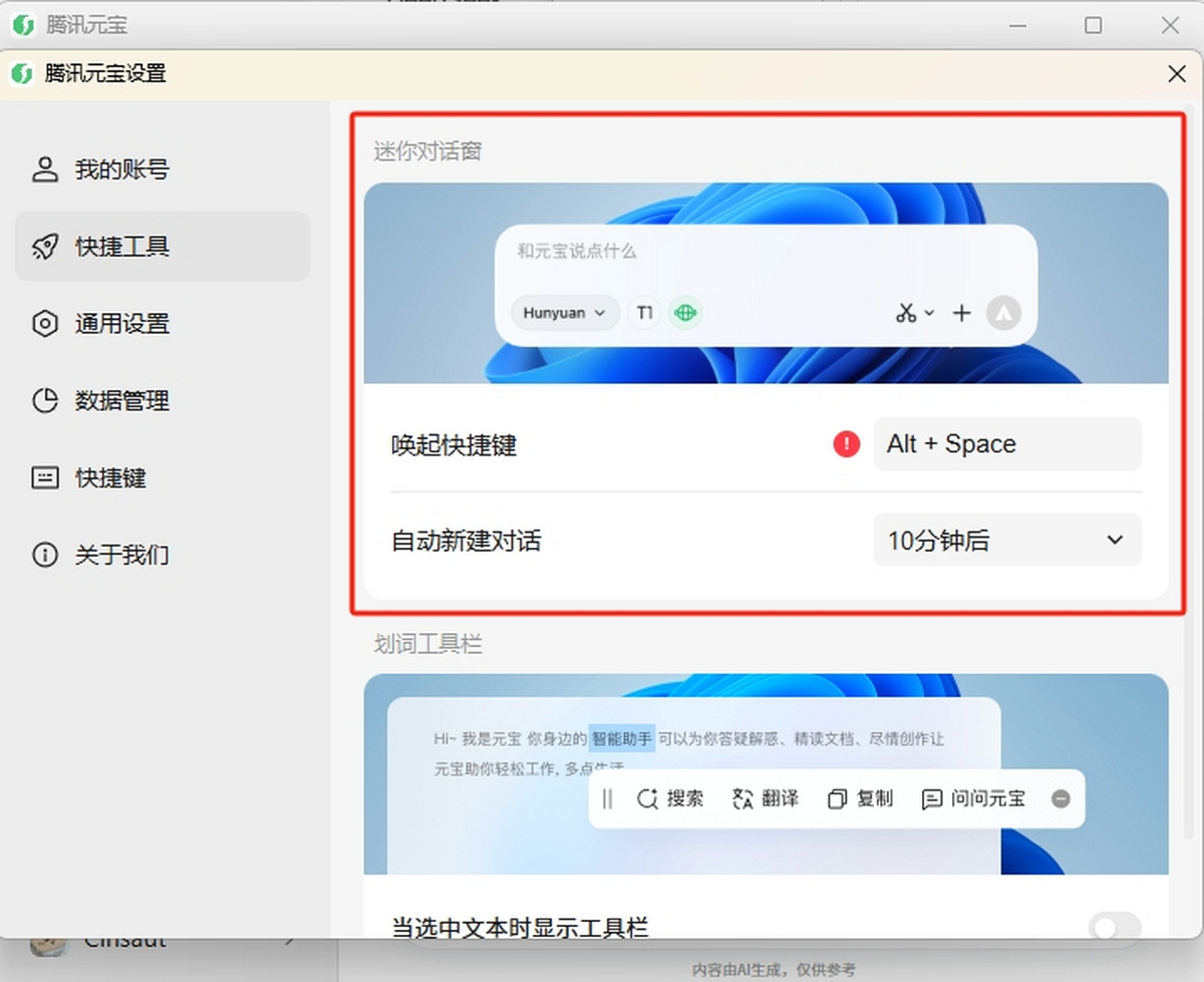 ��ѶԪ��Mac��