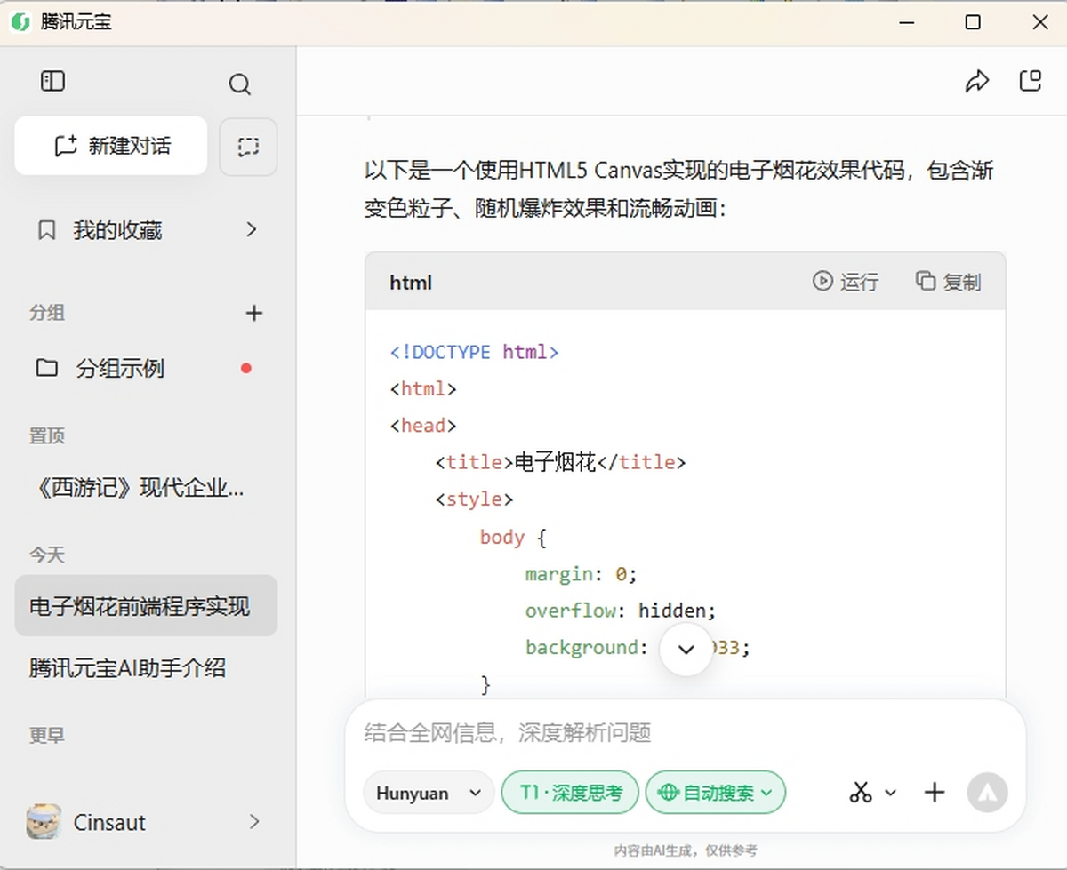 ��ѶԪ��Mac��