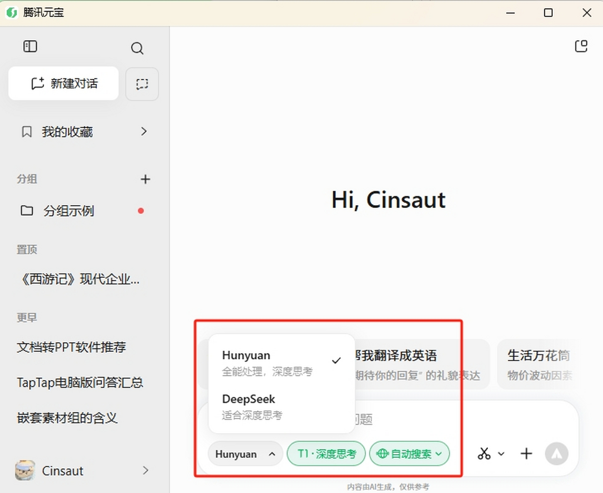 ��ѶԪ�����°�