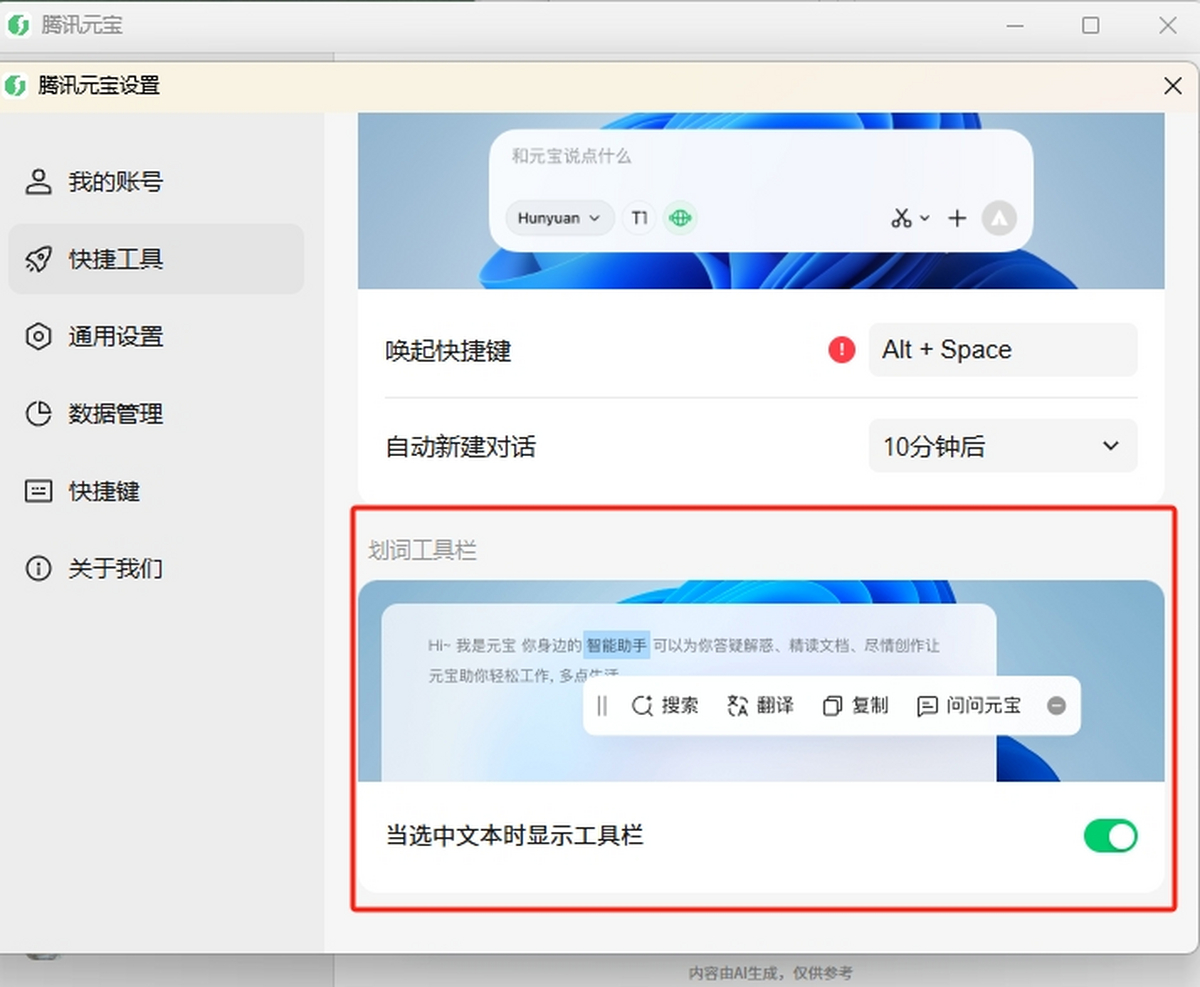 ��ѶԪ��Mac��