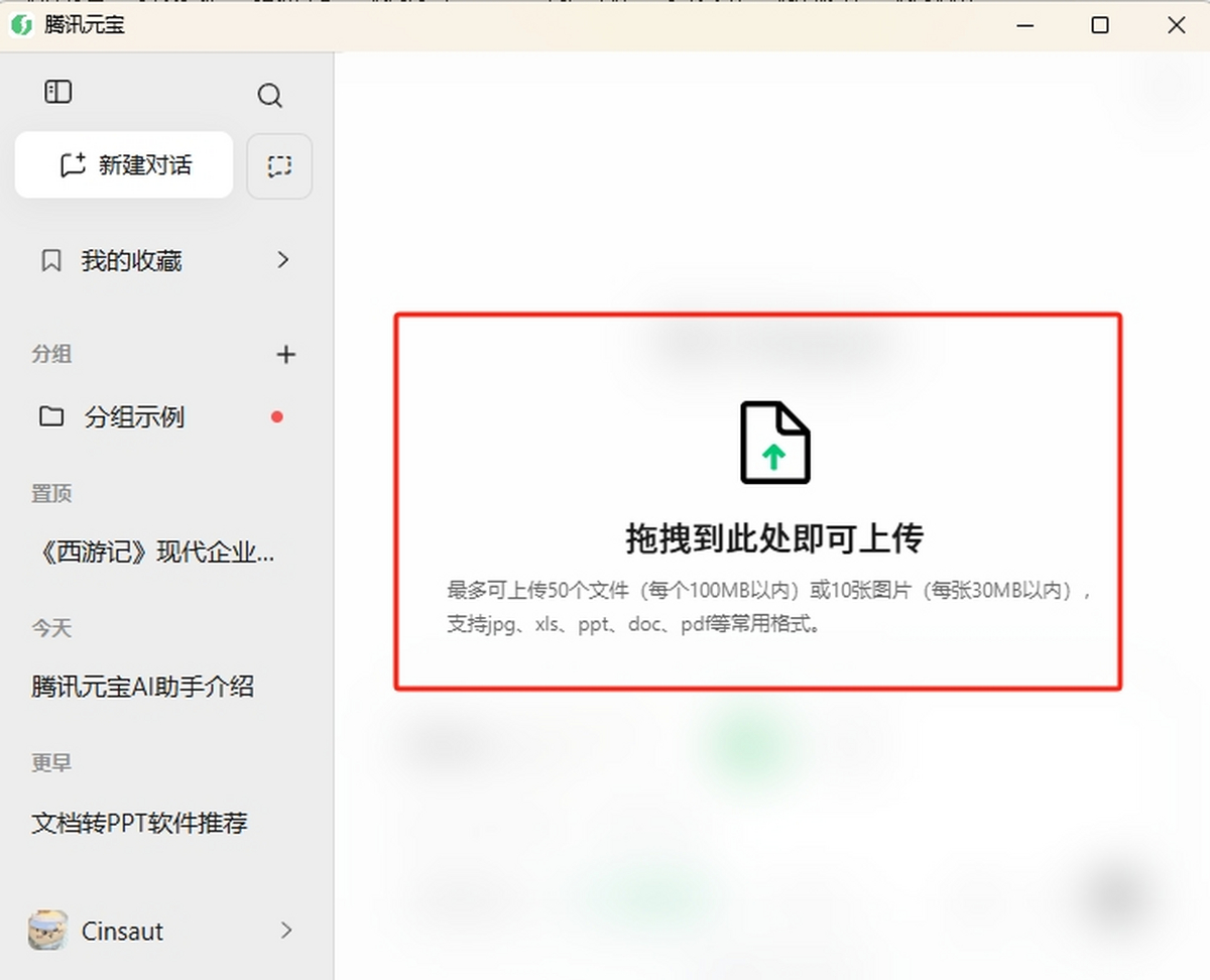 ��ѶԪ��Mac��