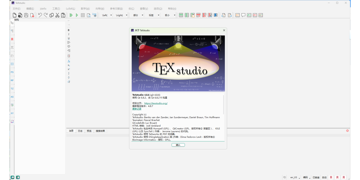 TeXstudio