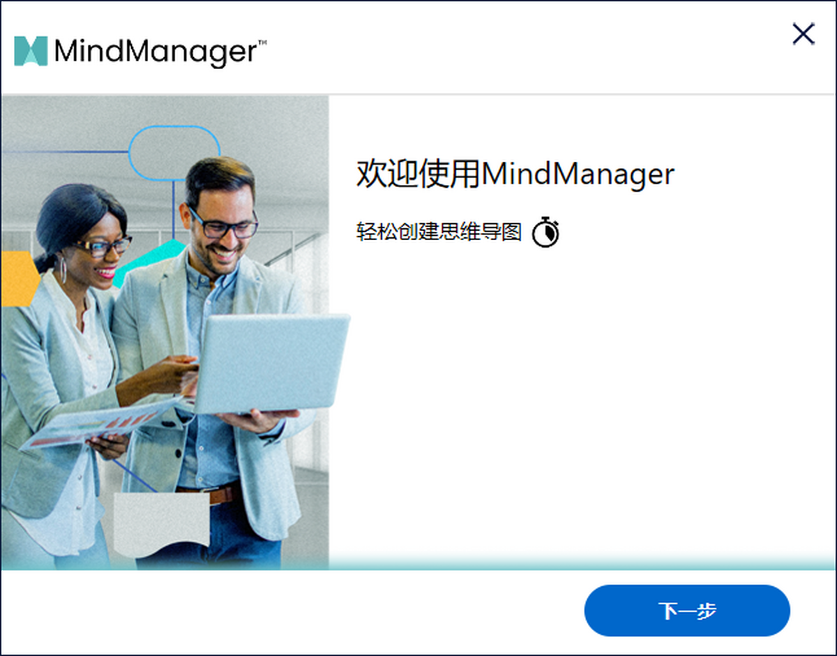 MindManager
