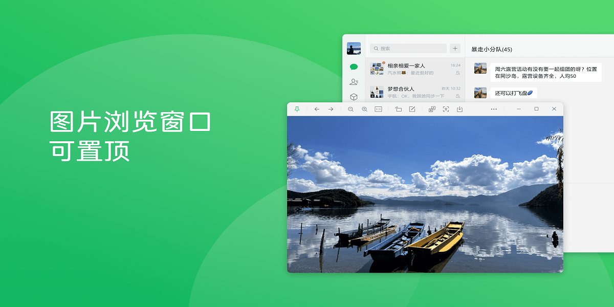 ΢��Windows��