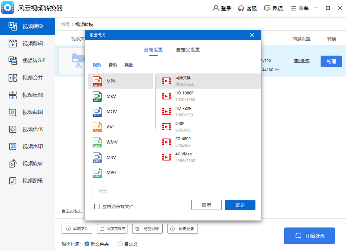 ������Ƶת����