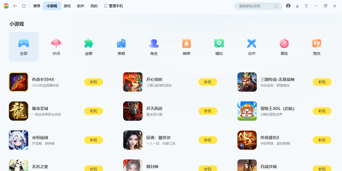 360�ֻ�����