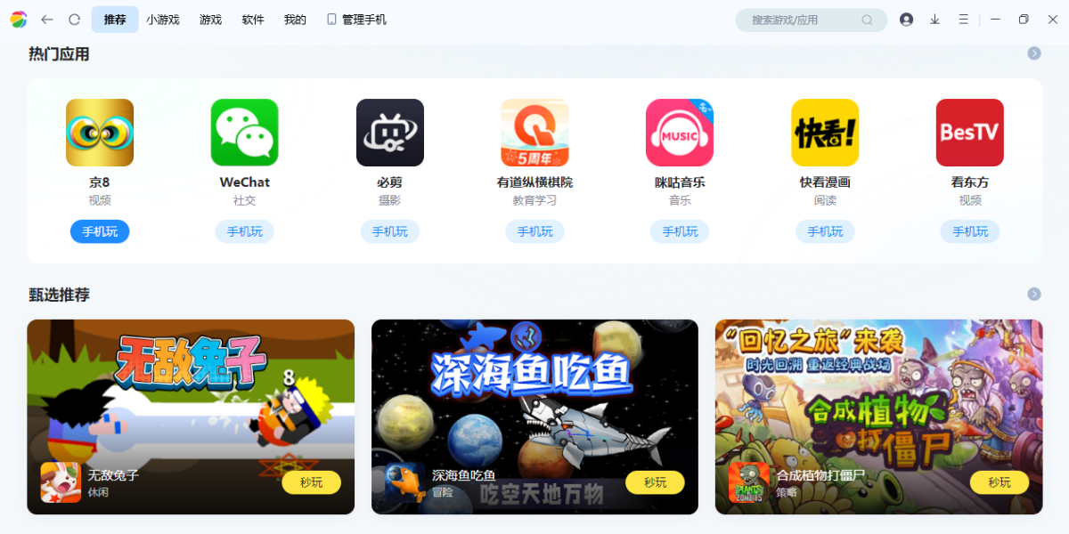 360�ֻ�����