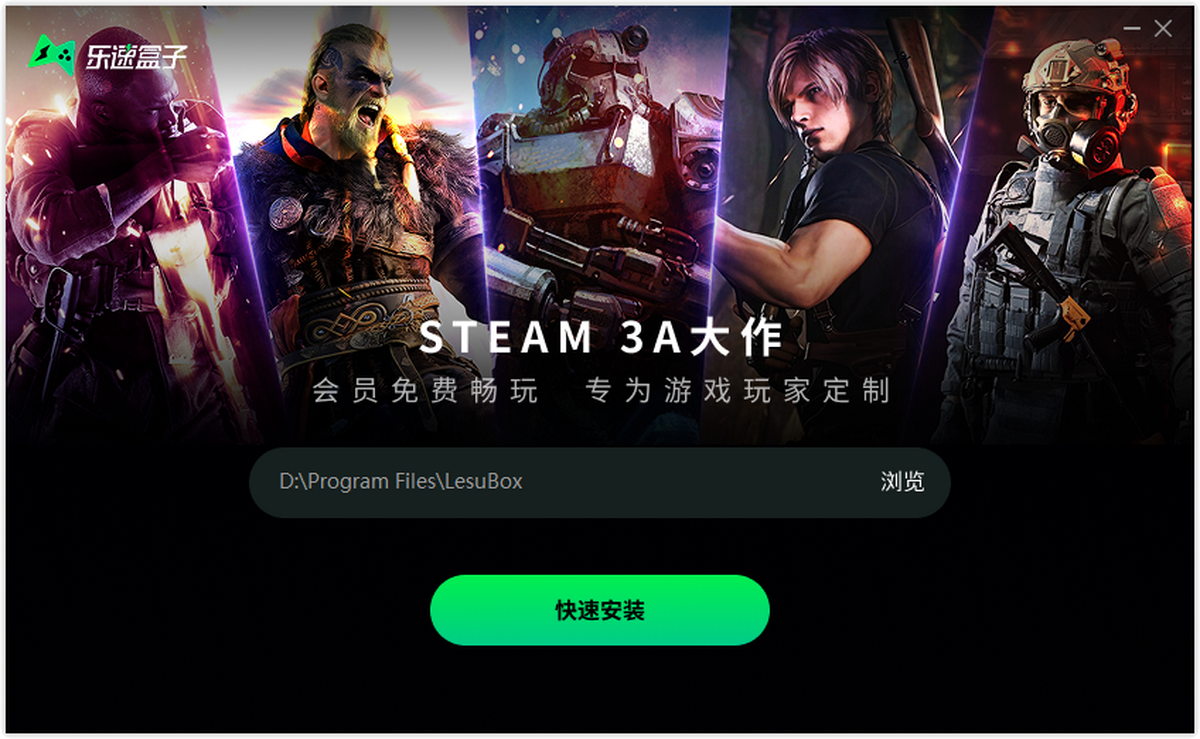 ������Ϸ����