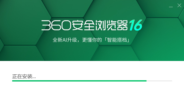 360��ȫ�����