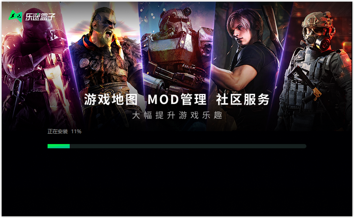 ������Ϸ����