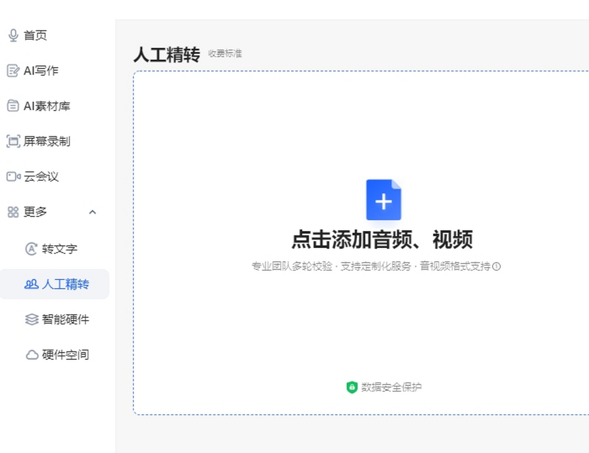 Ѷ���������԰�