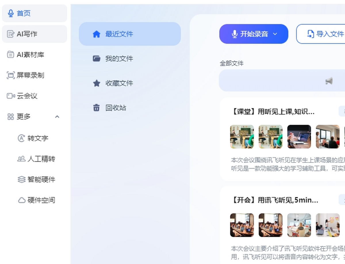 Ѷ���������԰�