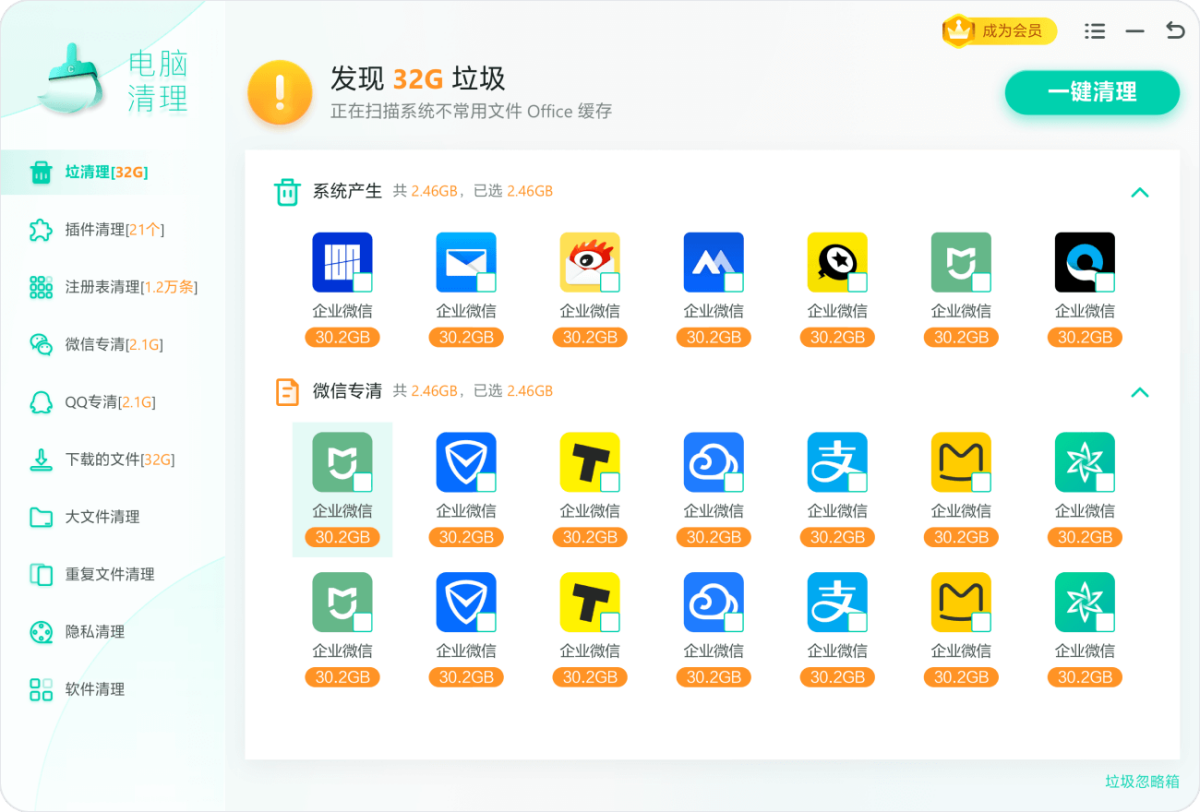 Windows�Ż���ʦ