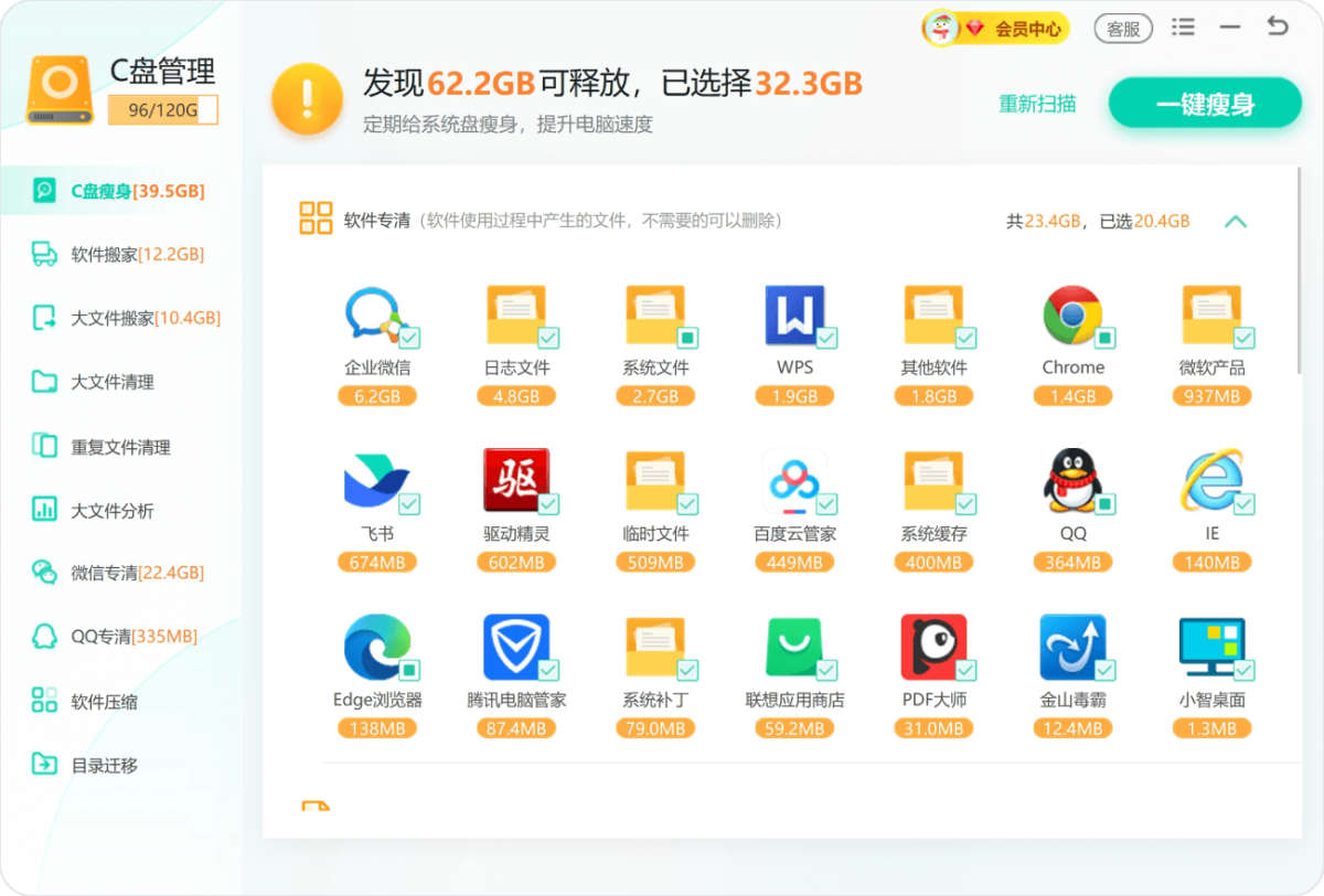 Windows�Ż���ʦ