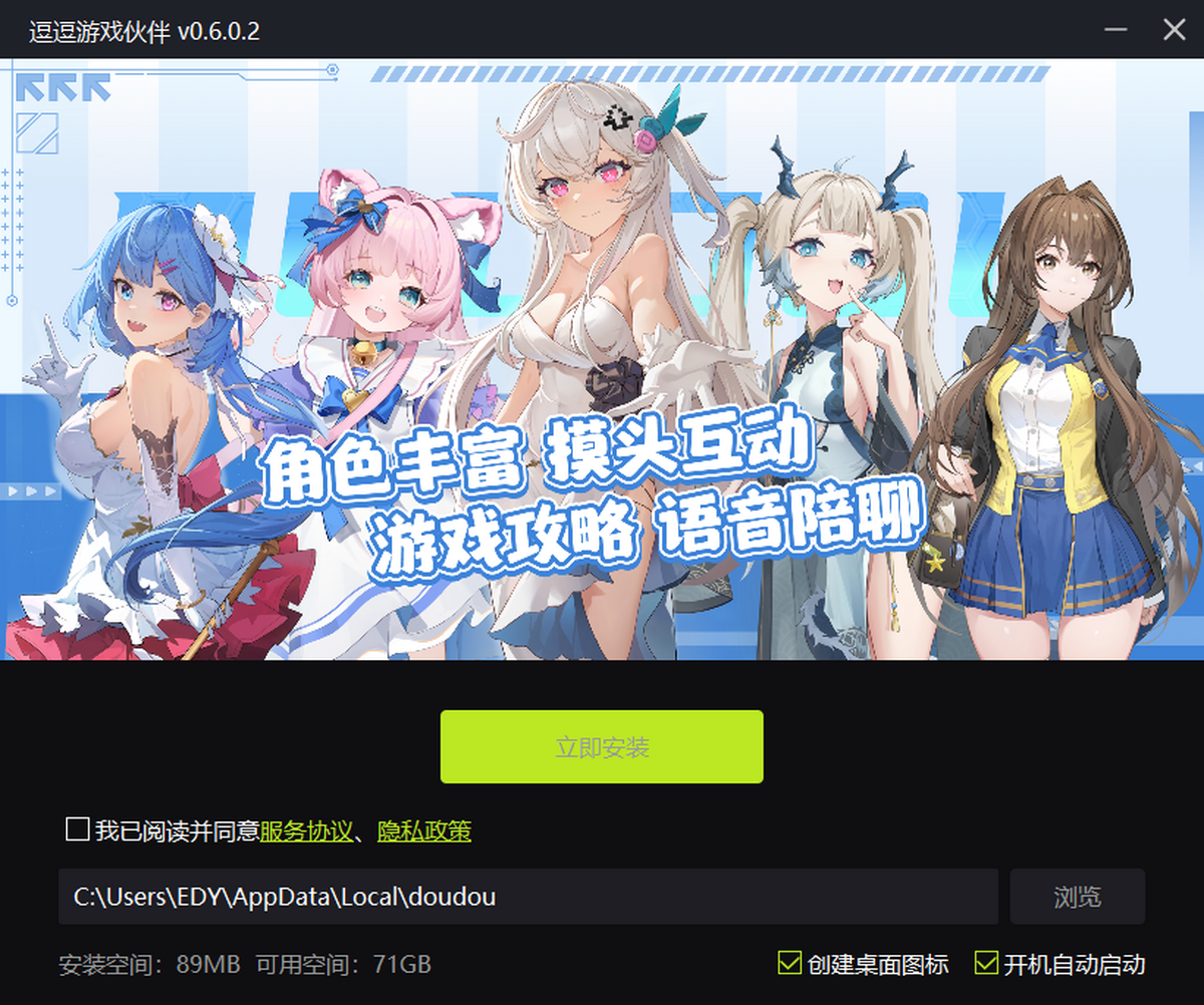 ������Ϸ���