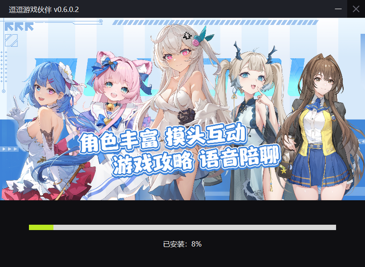 ������Ϸ���