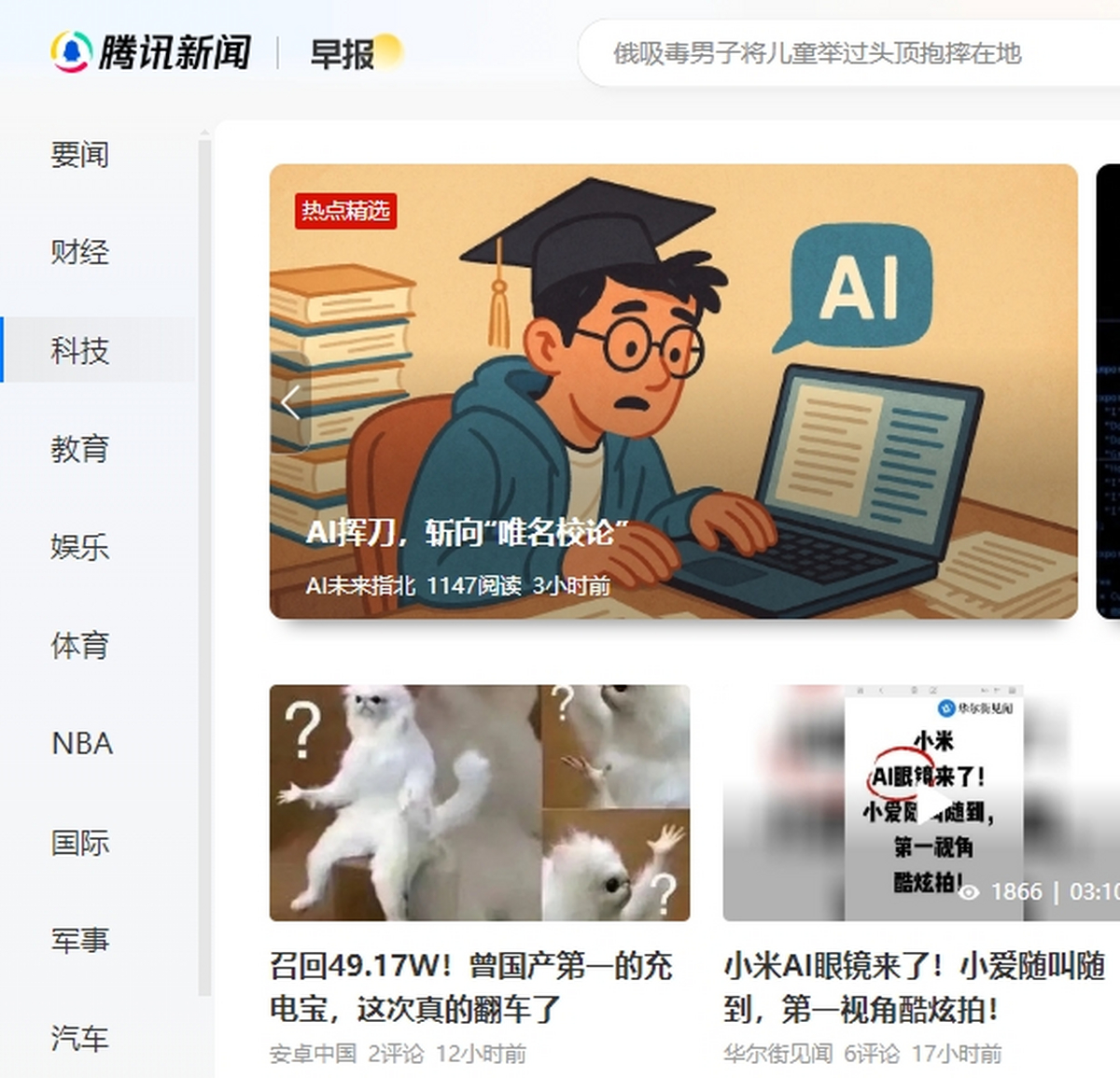 ��Ѷ���ŵ��԰�